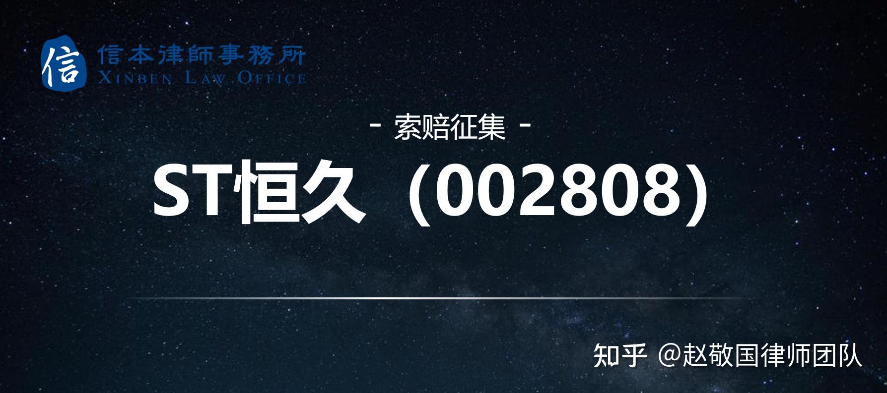ST太重：4月17日召开董事会会议