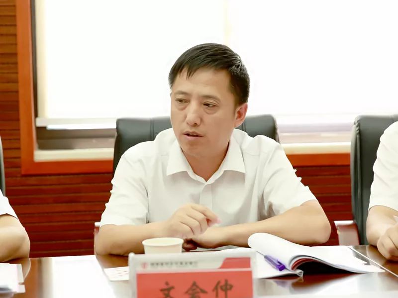 万讯自控：4月17日召开董事会会议