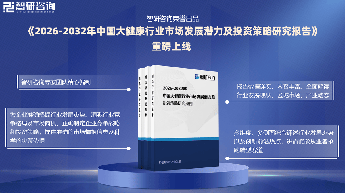 人保伴您前行,人保车险_2026休闲食品行业调研:稳健扩容,潜力巨大