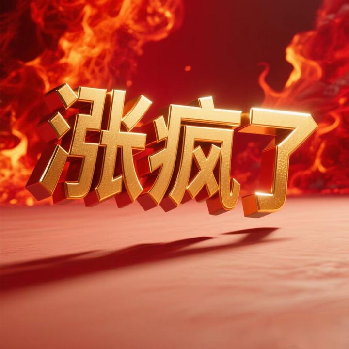 4月21日株冶集团涨停:有色 ・ 铋,白银,有色 ・ 锌概念热股