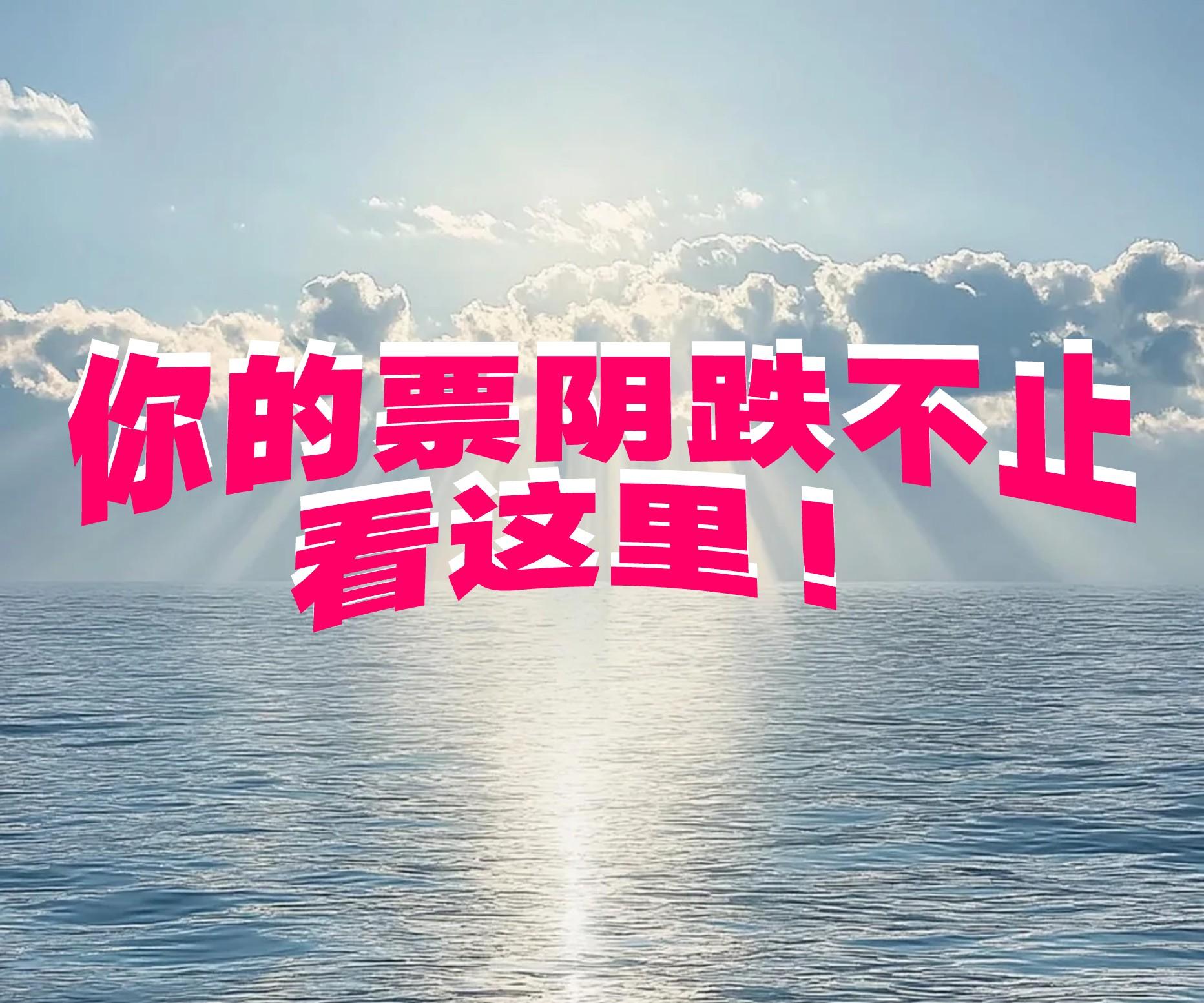 4月21日北京文化涨停：影视，IP经济/谷子经济，旅游概念热股