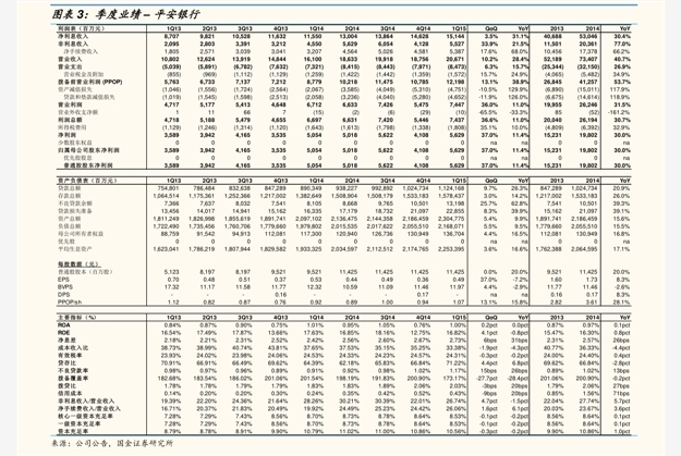 核心业务承压，濮阳惠成业绩三连降未止步，2026Q1净利预降超四成