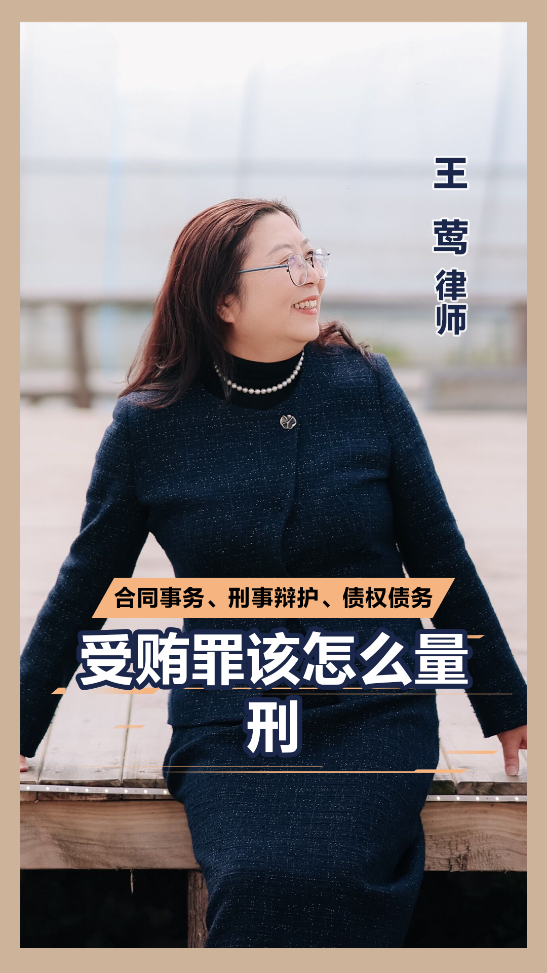 卫宁健康陷多事之秋：业绩现上市首亏，实控人单位行贿获刑