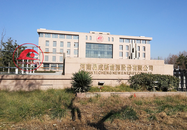 易成新能：2025年度净利润约-6.69亿元