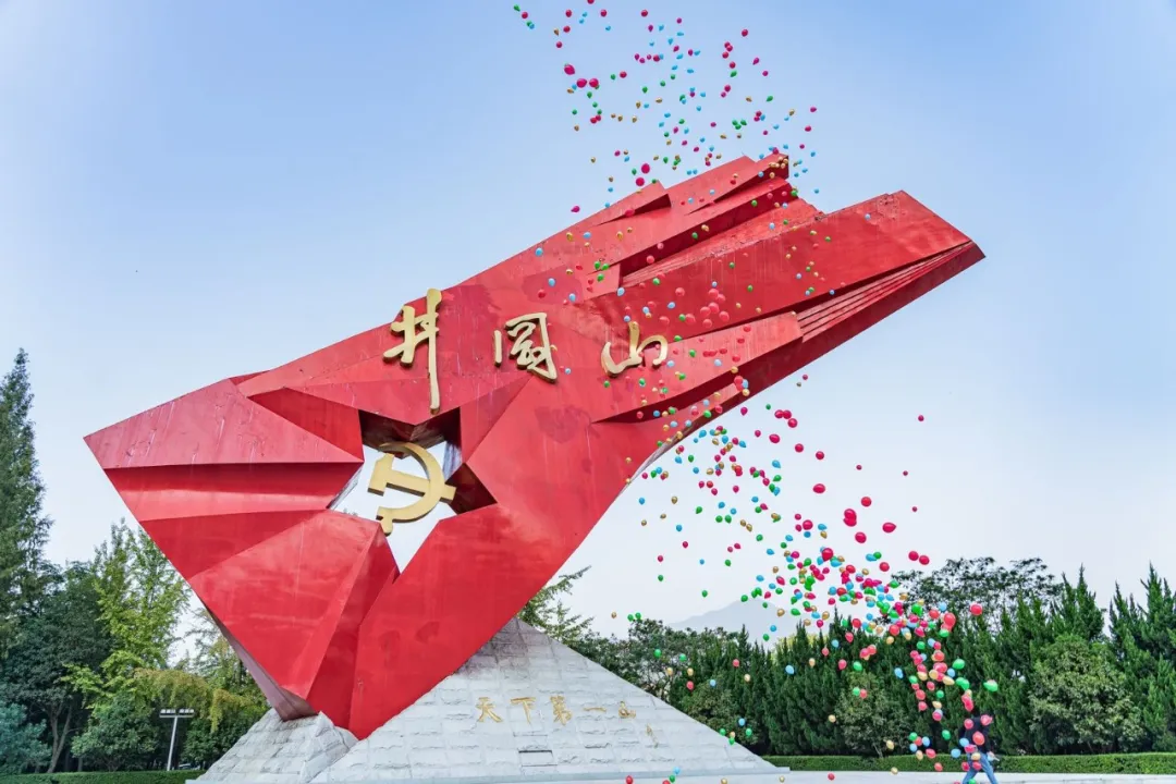 江盐集团：4月22日召开董事会会议