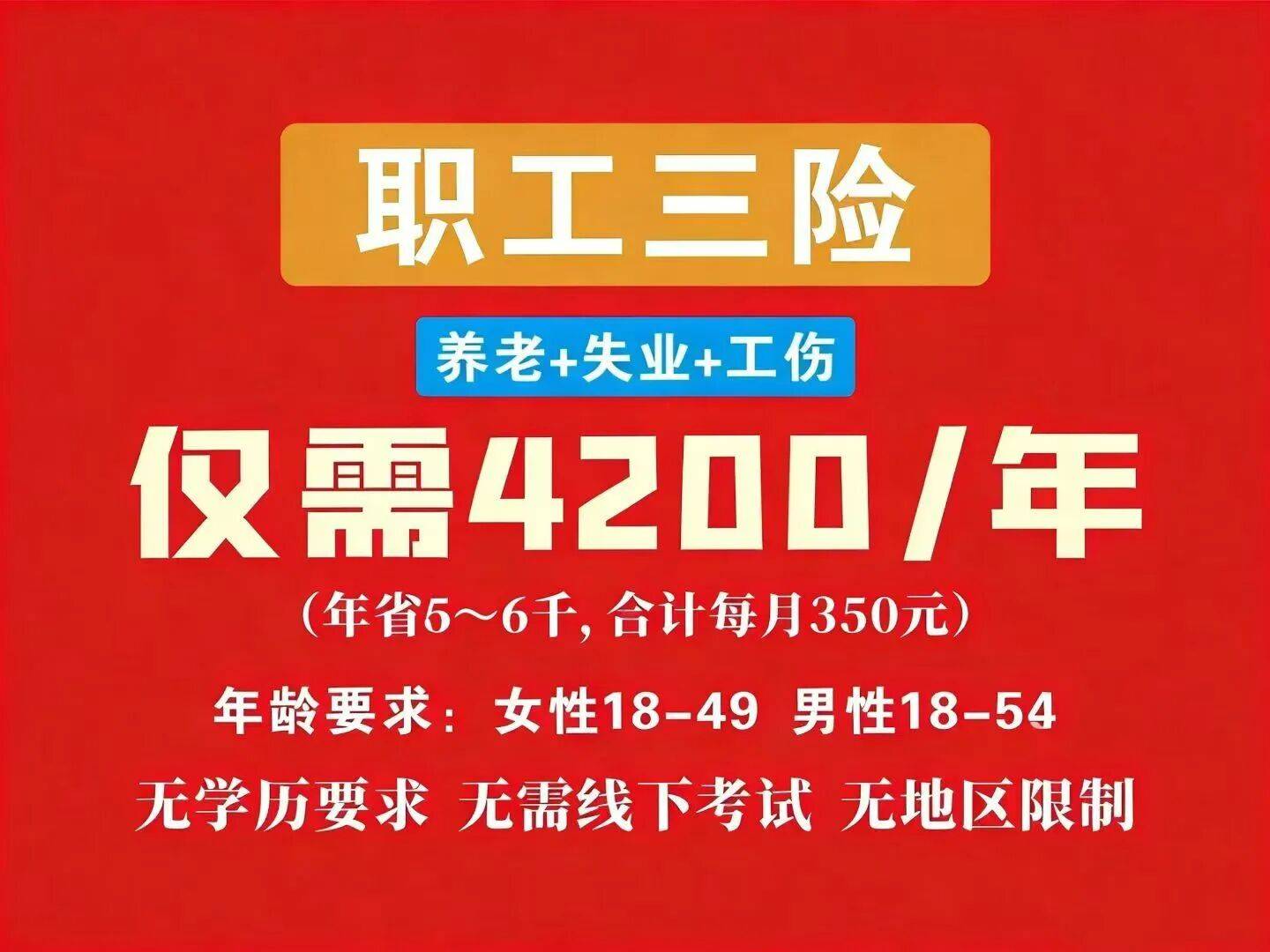 国家医保局：已累计印发39批医疗服务价格项目立项指南
