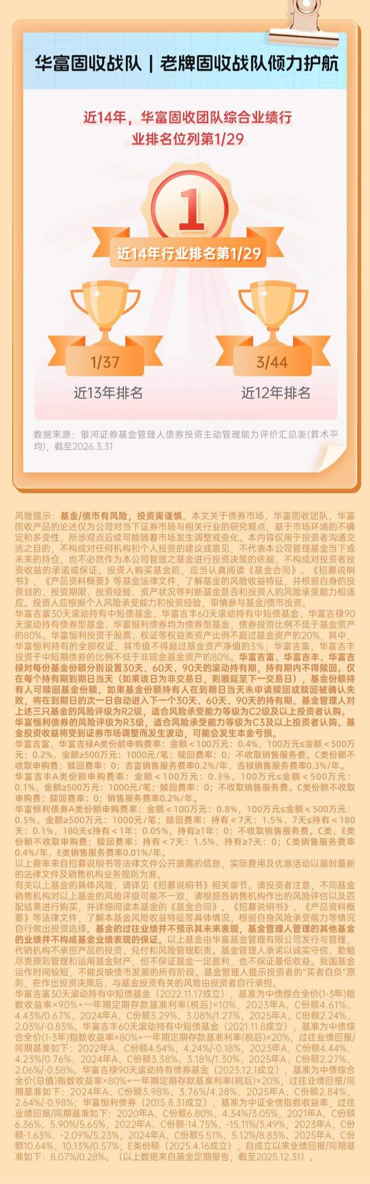 1190亿元超长期特别国债来了,个人怎么投?