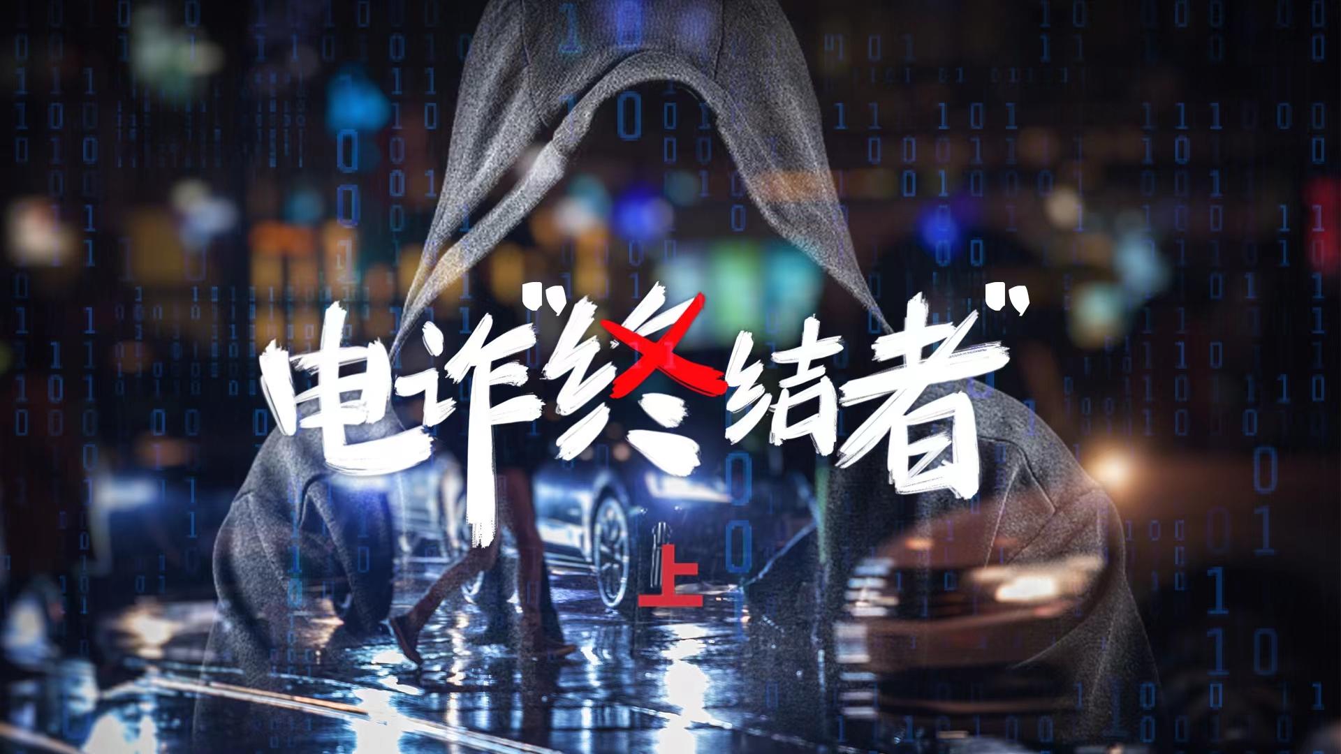 官方：依法从严打击互联网广告违法行为