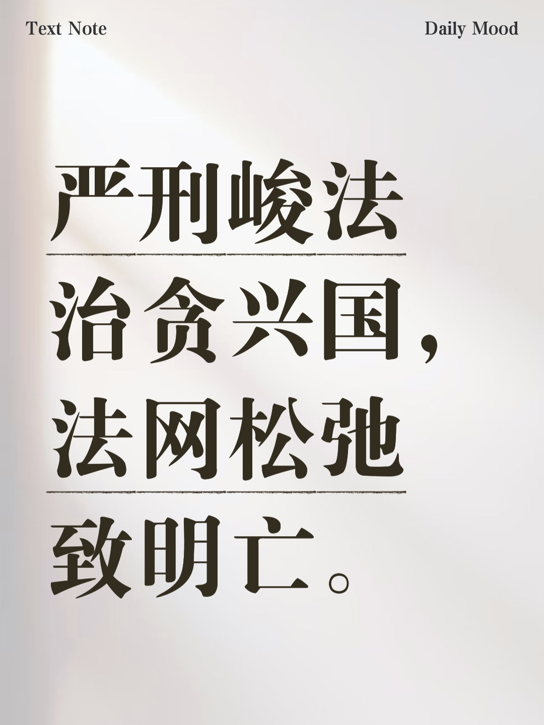 官方：依法从严打击互联网广告违法行为