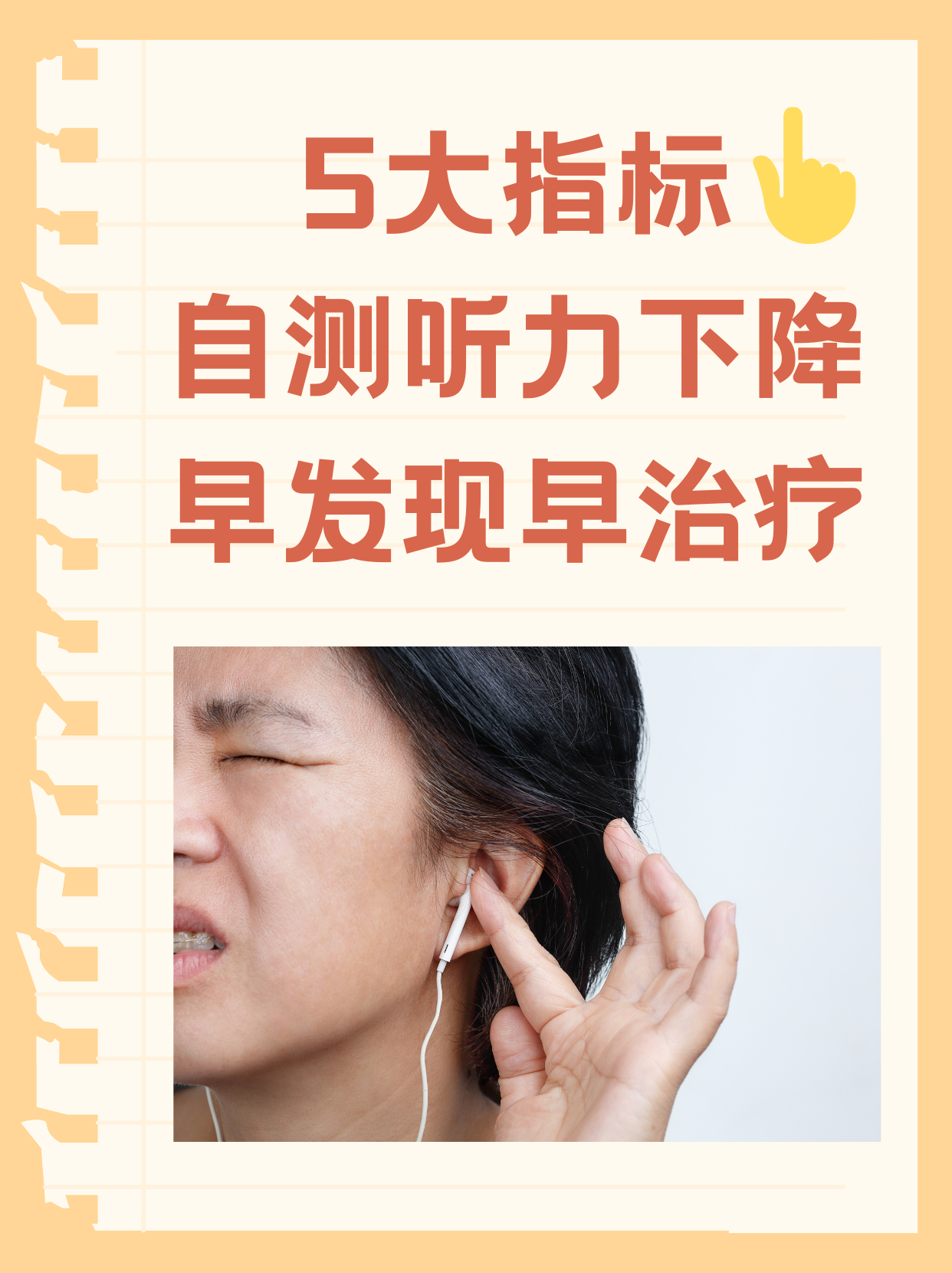 我科学家用基因疗法助特定类型先天性耳聋患者恢复听力