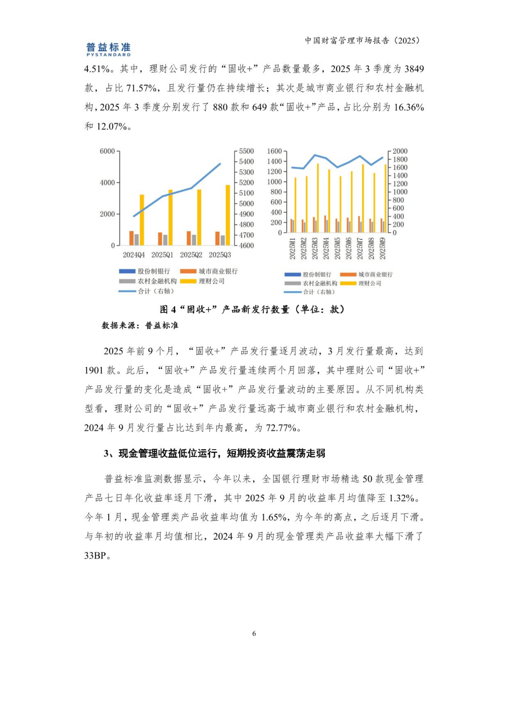 祥和实业：2025年净利润同比增长78.31% 拟每股派0.22元