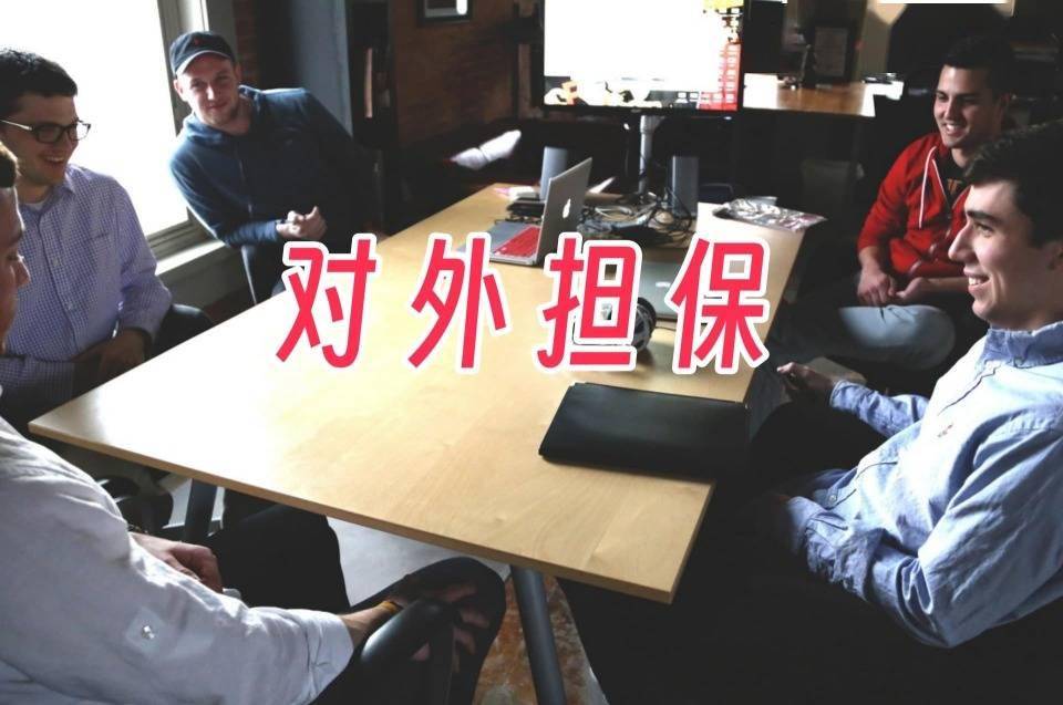 三星电气：公司对控股子公司提供的担保余额为约57.56亿元