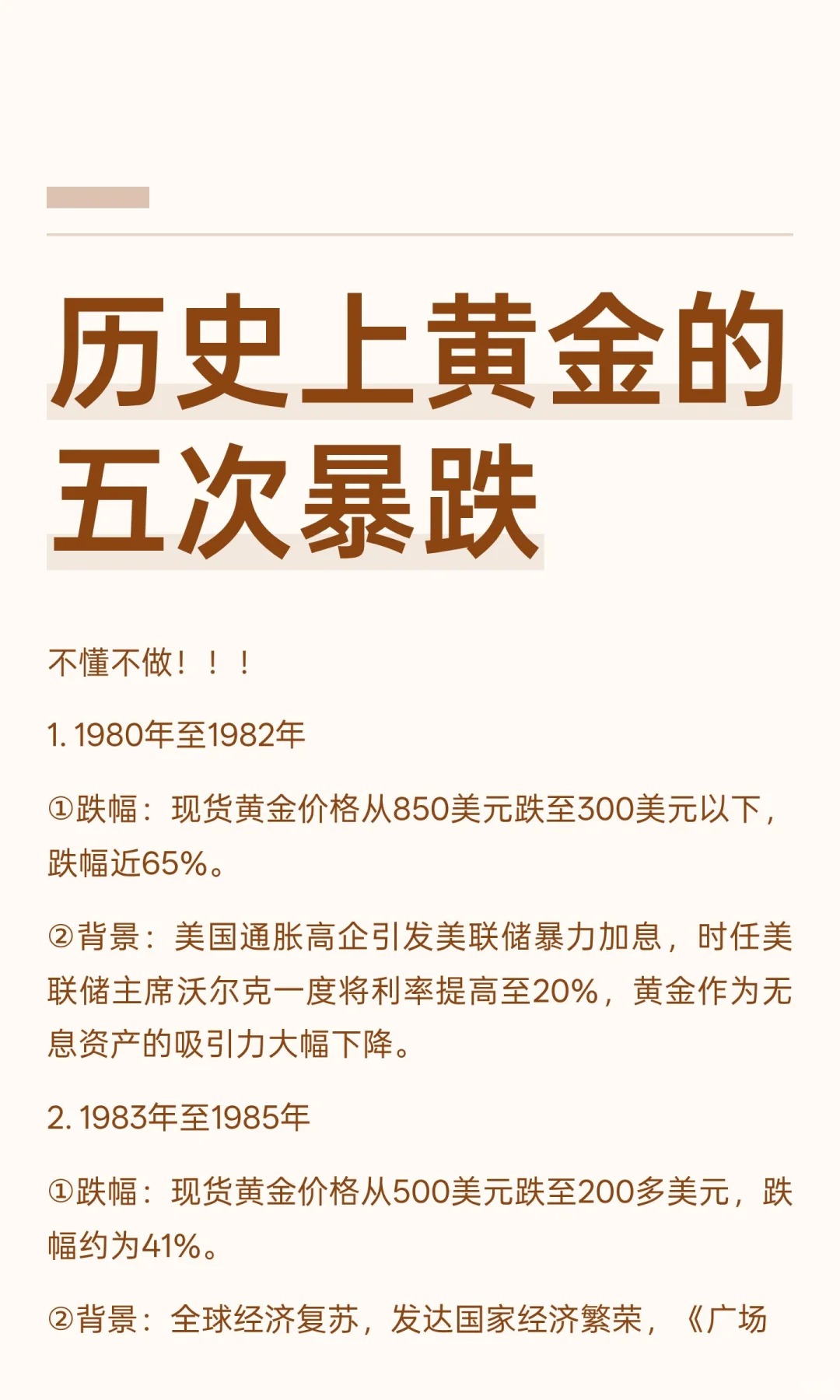 14年首次！阿塞拜疆，狂卖黄金！