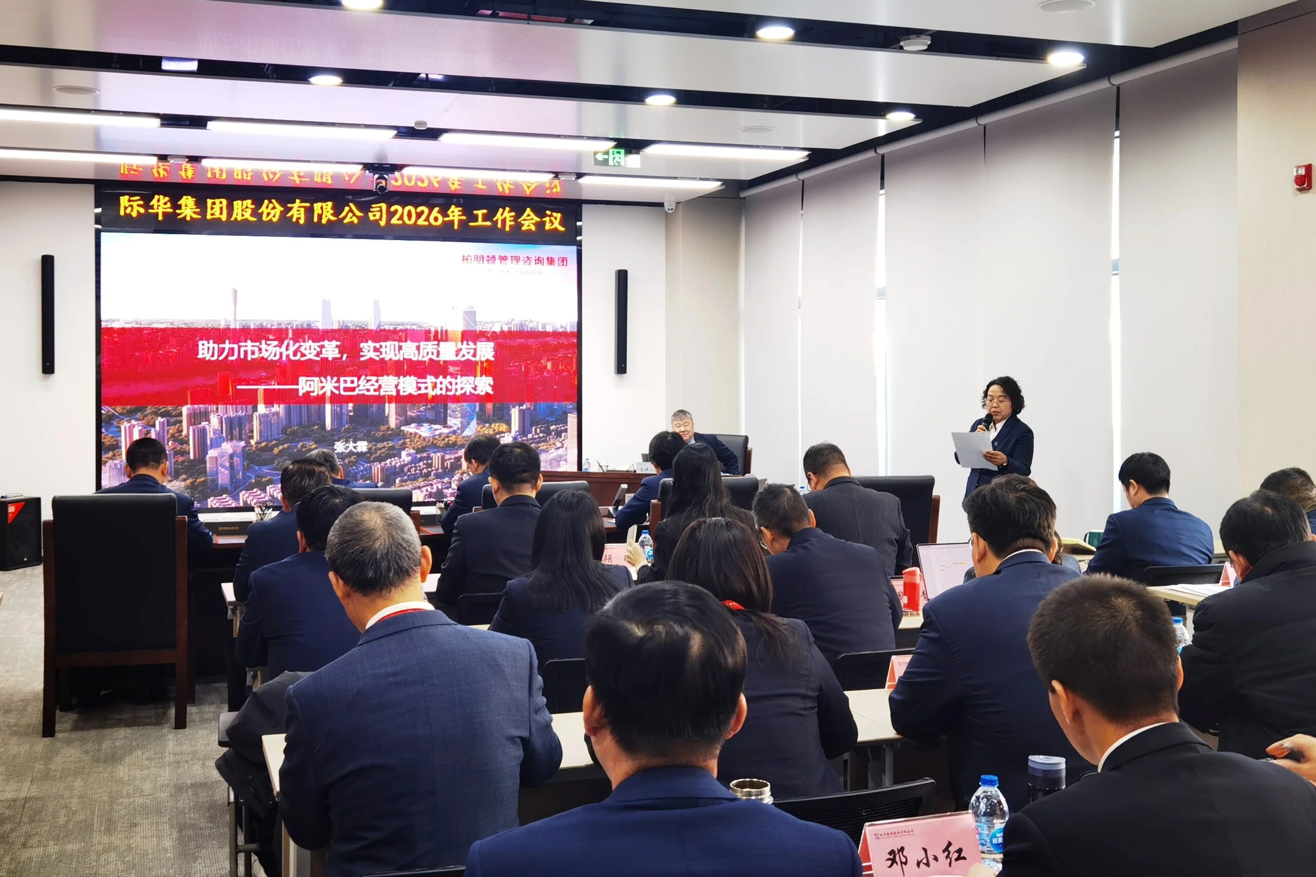华发股份:4月24日召开董事会会议