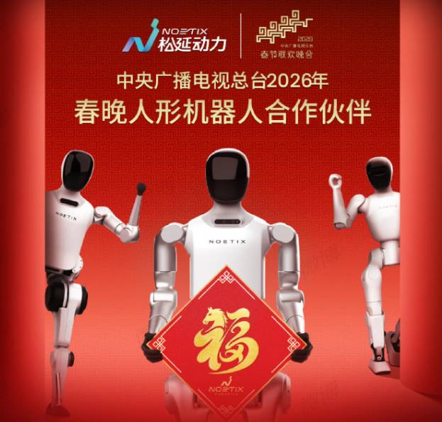 2026全球服务机器人行业：为人类生活带来更多的惊喜与便利_人保车险,拥有“如意行”驾乘险，出行更顺畅！