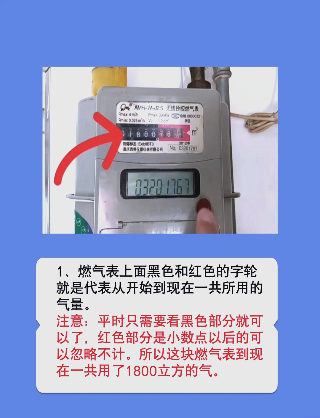 水发燃气龙虎榜数据（4月24日）
