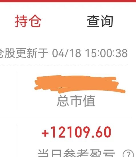 社保基金连续持有21股 最长已持有47个季度
