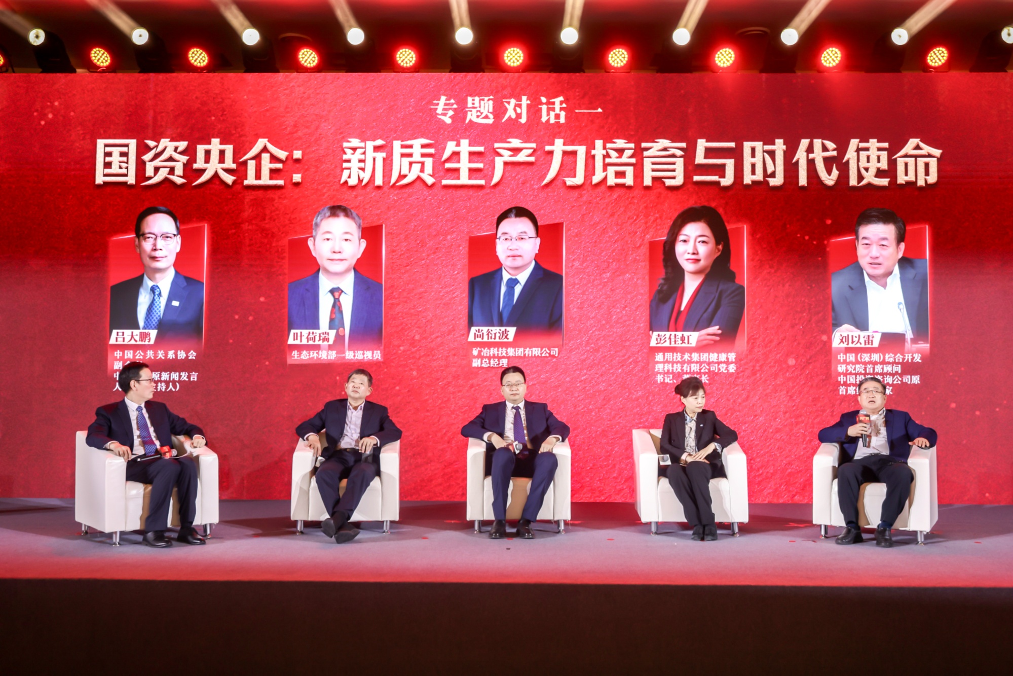 中油资本：产融协同纵深推进，高质量发展韧性彰显