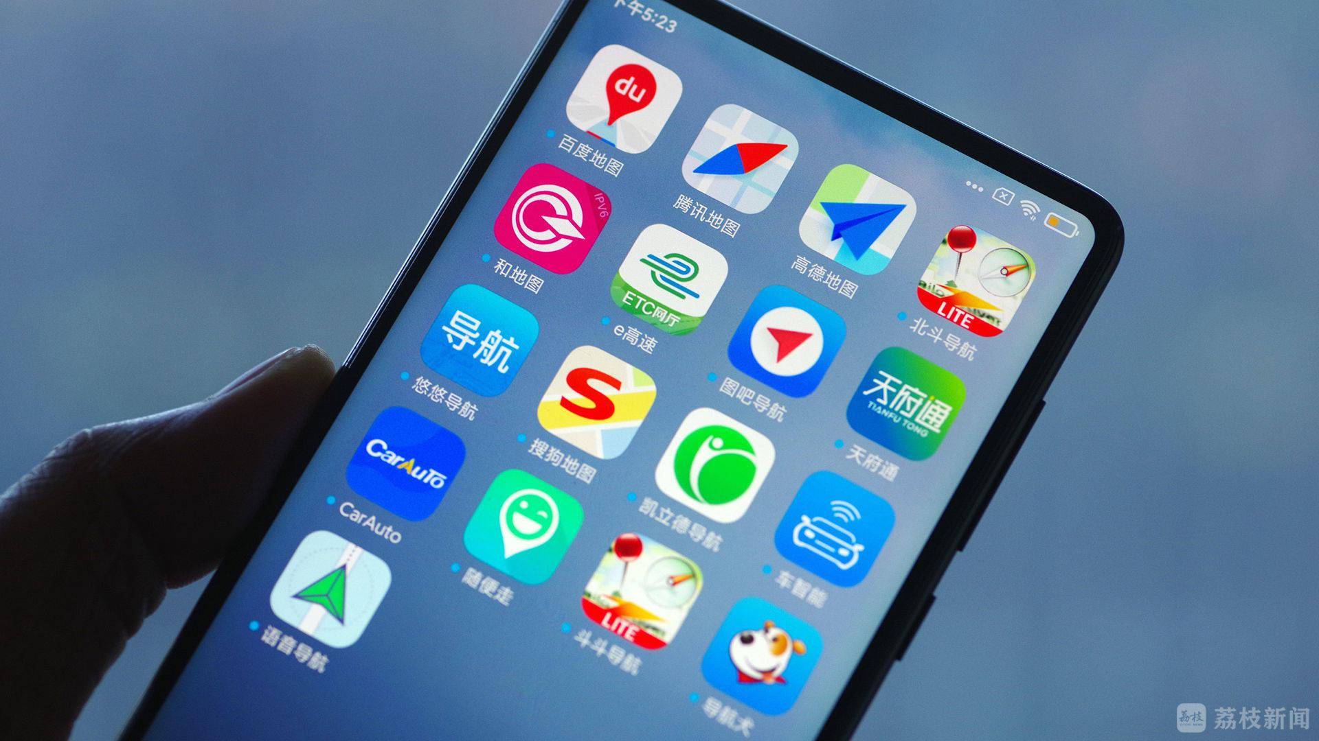 三部门通报33款App个人信息收集使用问题
