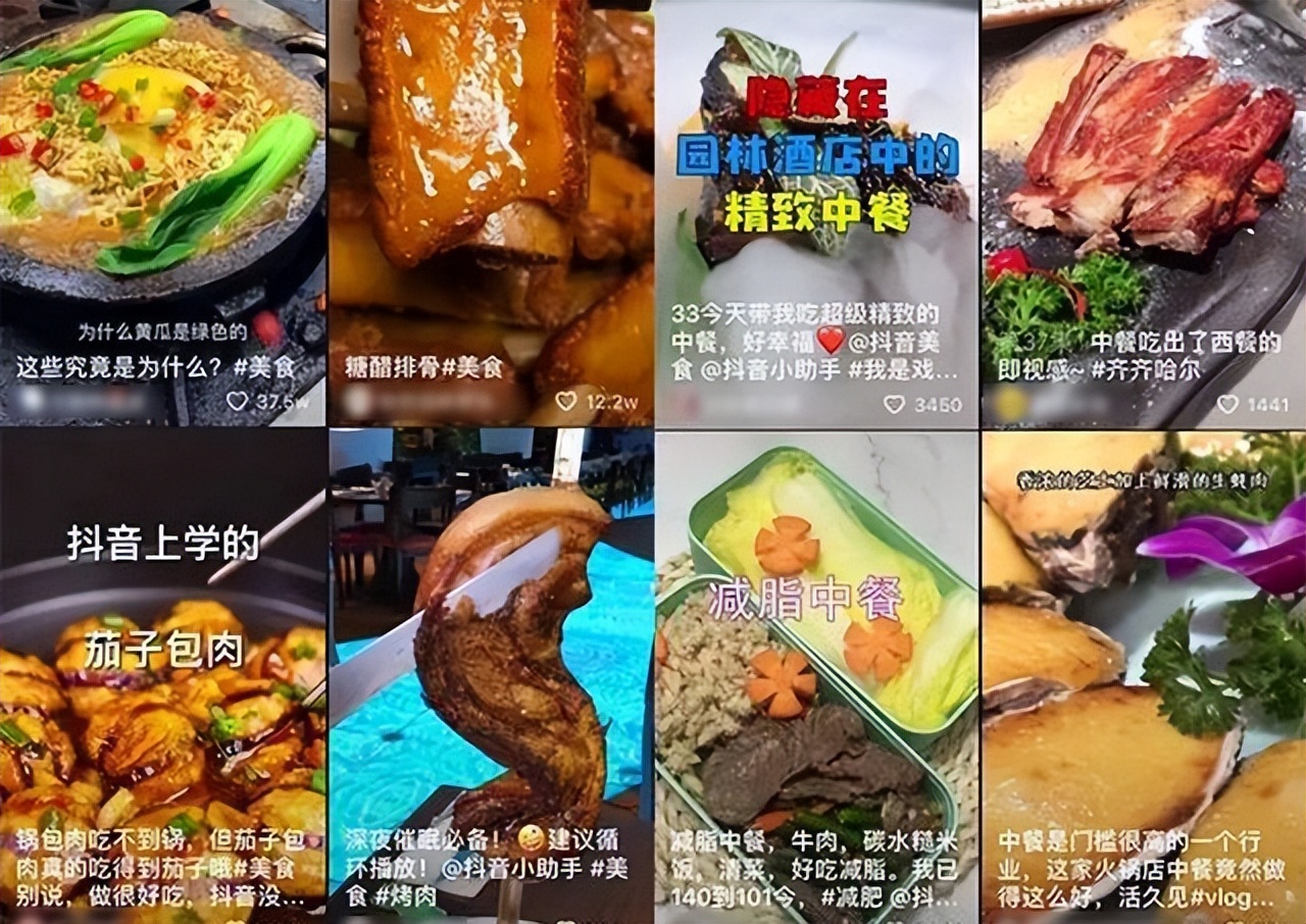 抖音生活服务发布“老字号厂牌”计划，助力老字号数字化转型