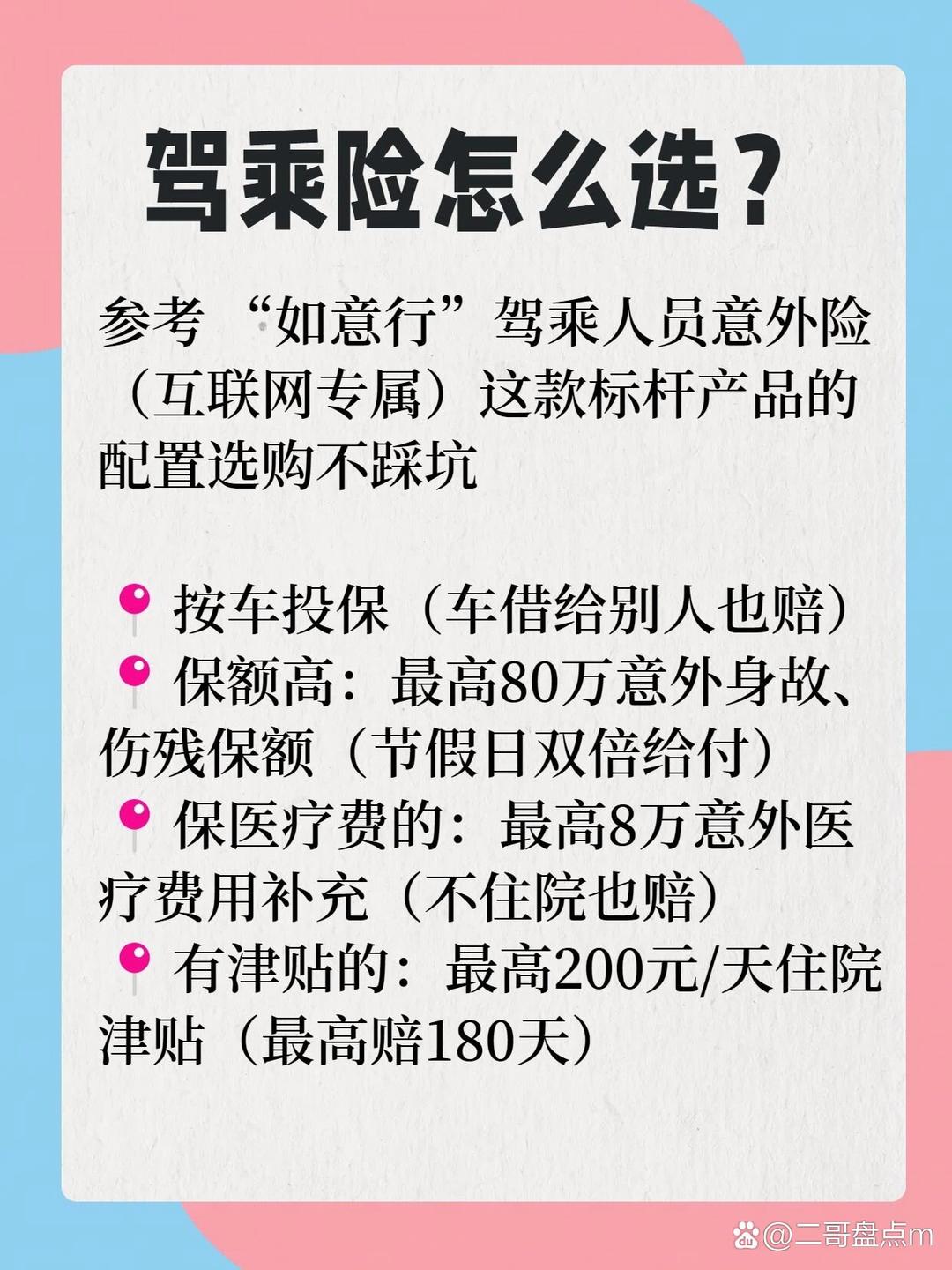 口腔医院行业现状与发展趋势分析(2026年)_人保服务 ,拥有“如意行”驾乘险，出行更顺畅！