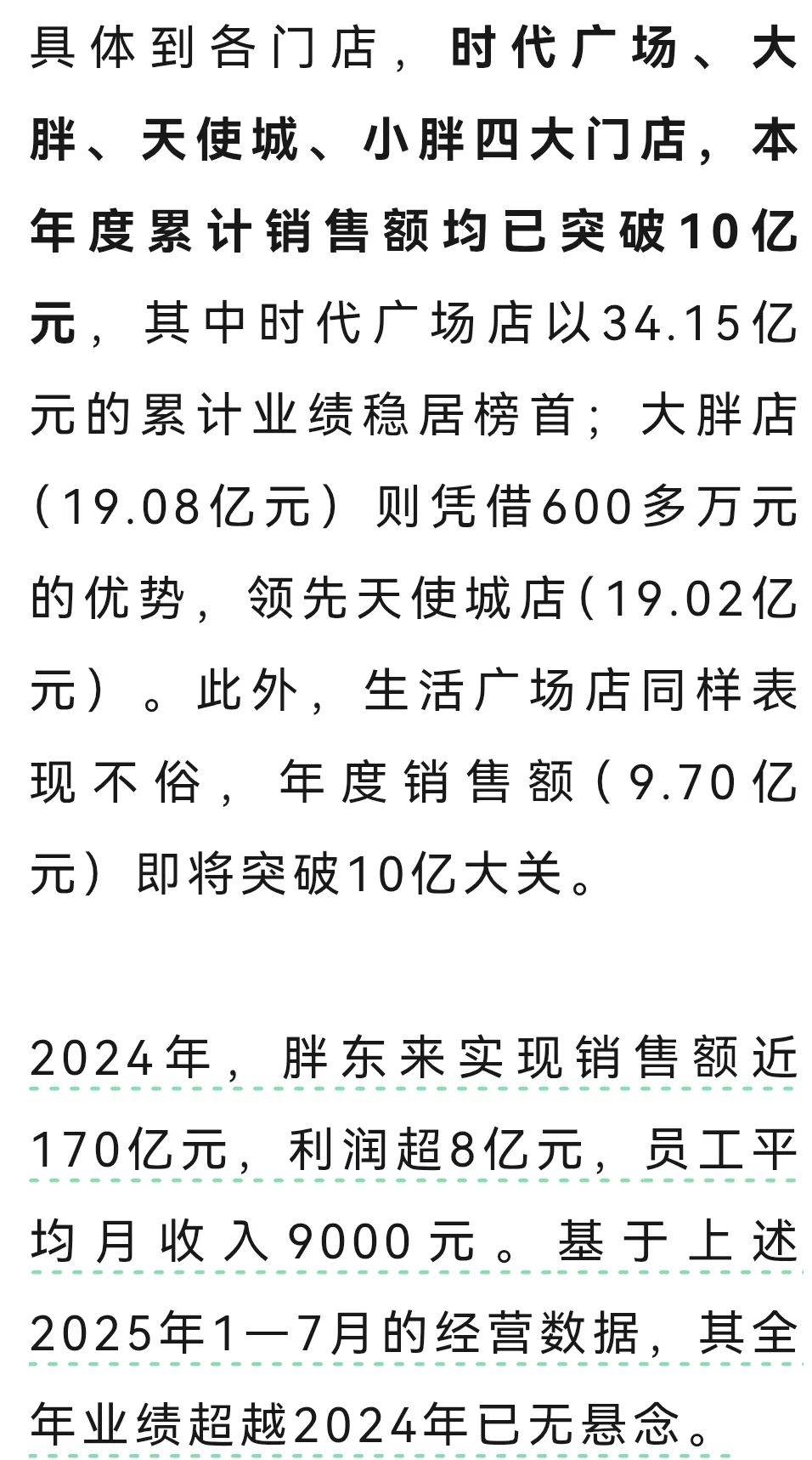 今日720家公司公布年报 87家业绩增幅翻倍