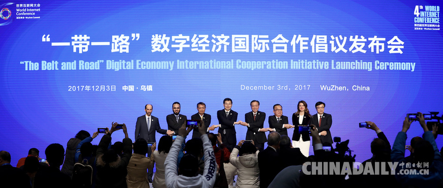 中国加入《数字经济伙伴关系协定》（DEPA）工作组举行第十次首席谈判代表会议