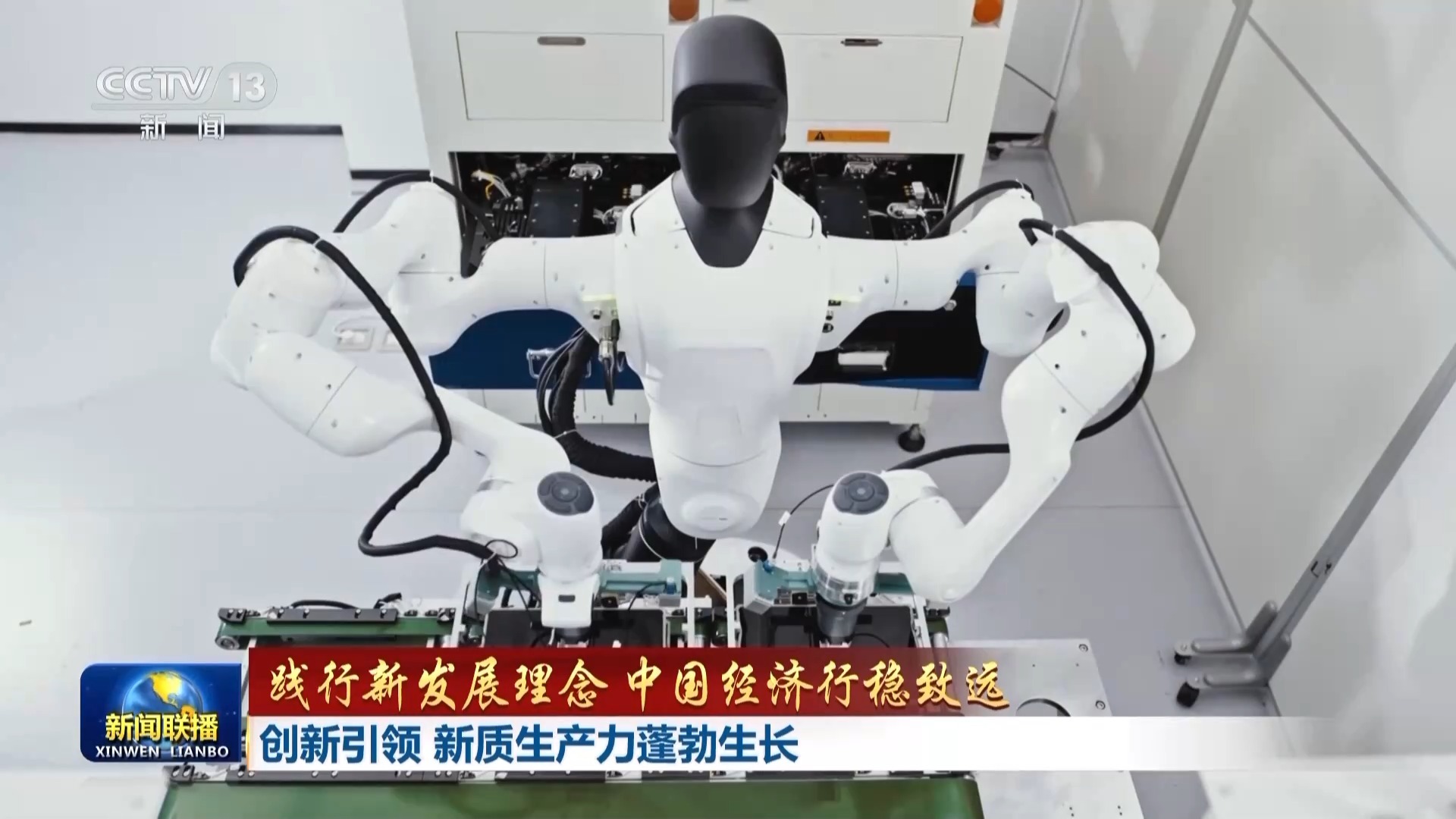 业内专家：我国创新医疗器械加速迭代 创新产品爆发式增长