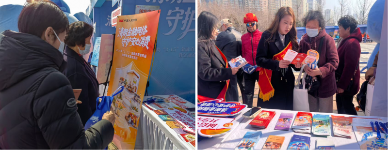 拥有“如意行”驾乘险，出行更顺畅！,人保护你周全_2026年中国食品安全行业发展环境与现状分析