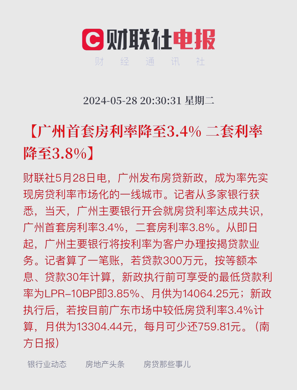 “长寿维生素”利好来了，拟进入新食品原料！这些公司已布局