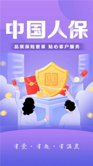中国电力金具行业供需格局深度解析与投资风险研判_人保车险   品牌优势——快速了解燃油汽车车险,人保护你周全