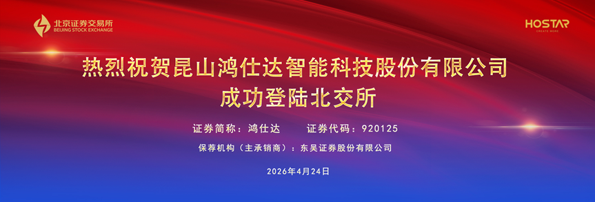 北交所：上市公司持续加大回购增持力度，主动做好市值管理