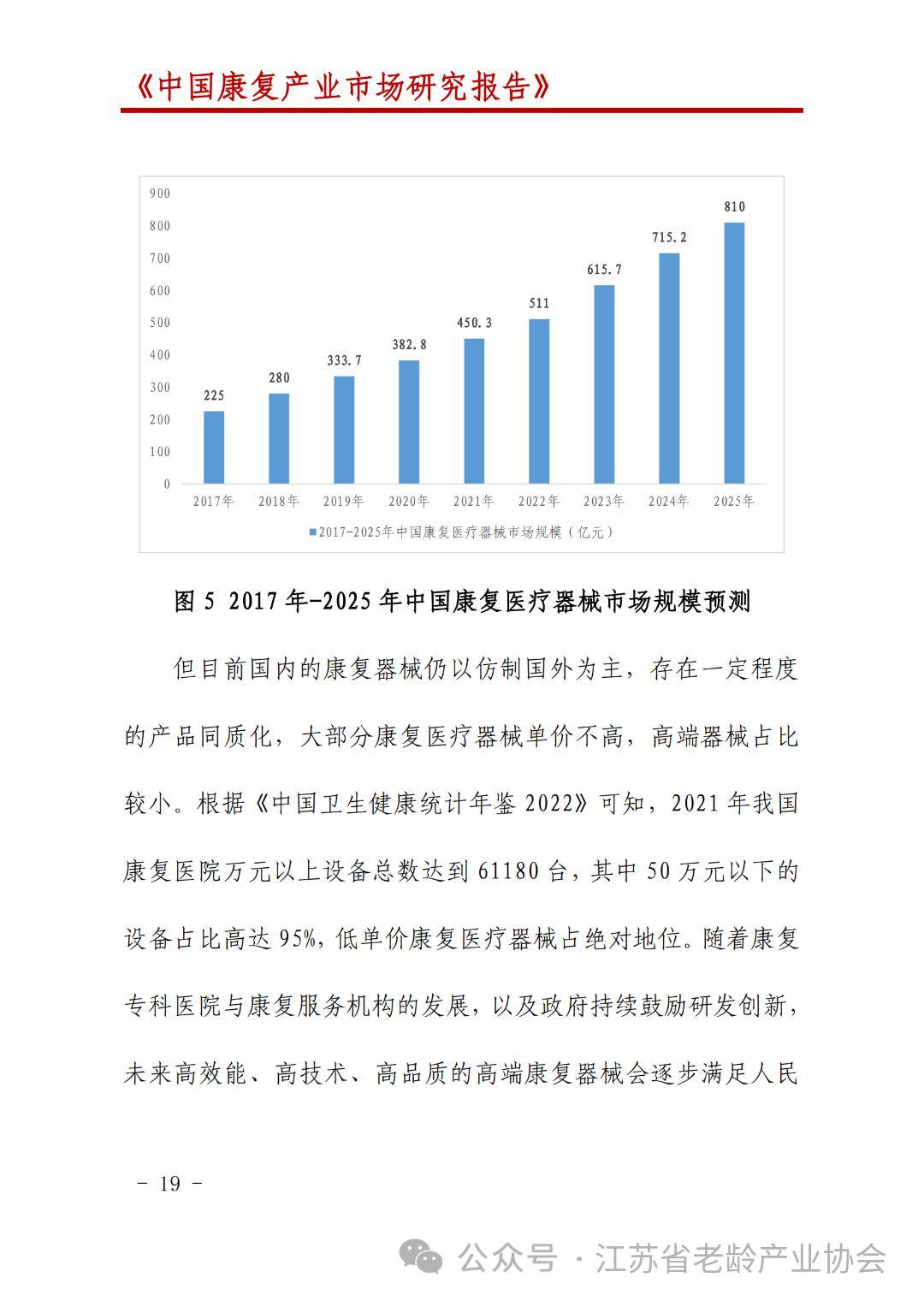 2026年全球家居服行业市场规模、领先企业国内外市场份额及排名_保险有温度,人保财险政银保 