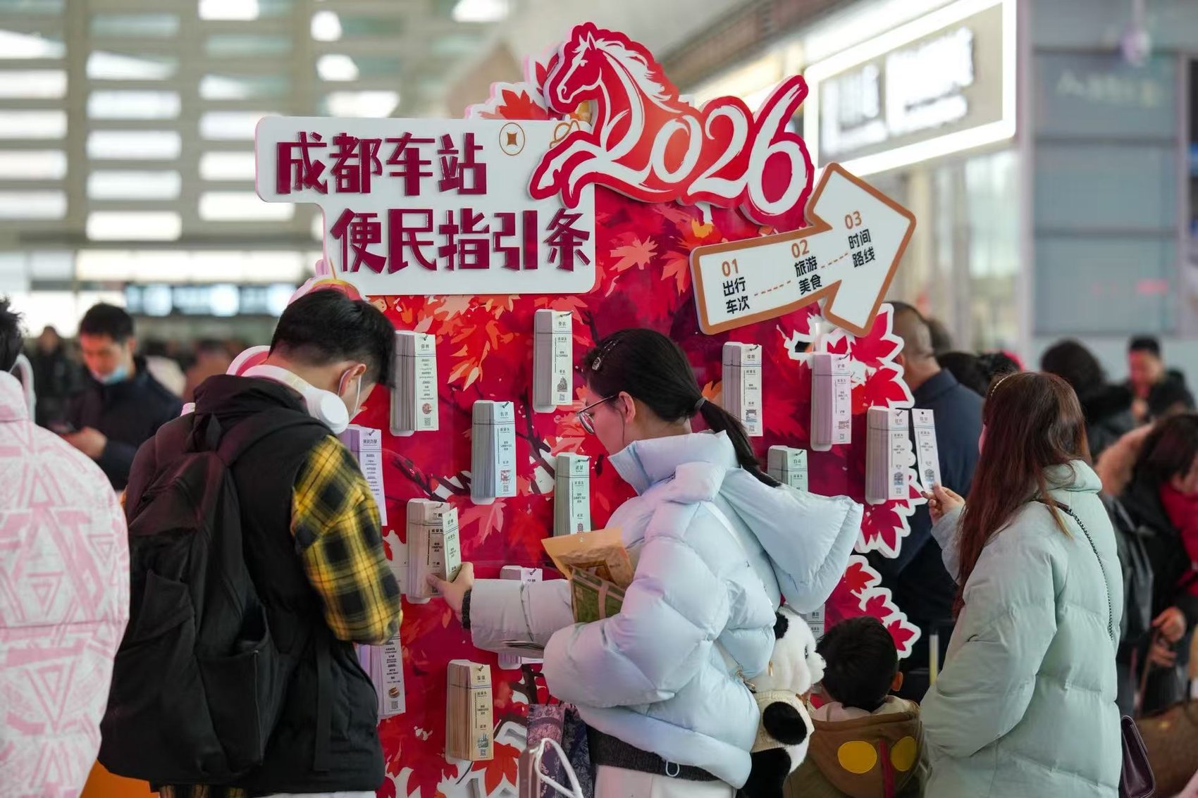 成都铁路迎“五一”假期客流高峰