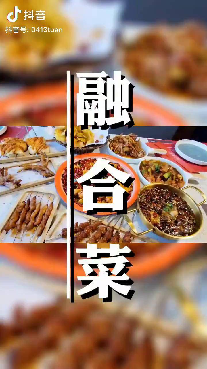 抖音“五一”消费预测:春假带火小城游 地方菜团购销售额同比增43%